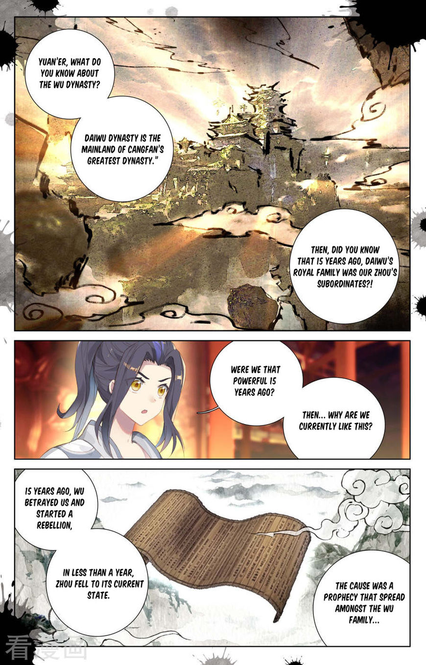 Yuan Zun Chapter 1 12